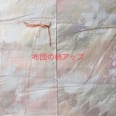 無料　綿100% 140X 200cm 敷布団2枚+シーツ１枚付き　3点セットの画像
