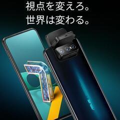 Zenfone7 国内SIMフリー