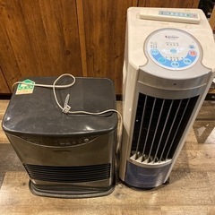 冷風機、石油ファンヒーター　セット