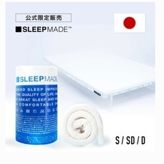 マットレス シングル 高反発