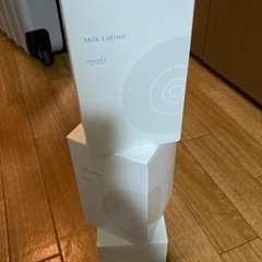 【値下げ】ミュゼコスメ　ミルクローション新品未開封三箱セット