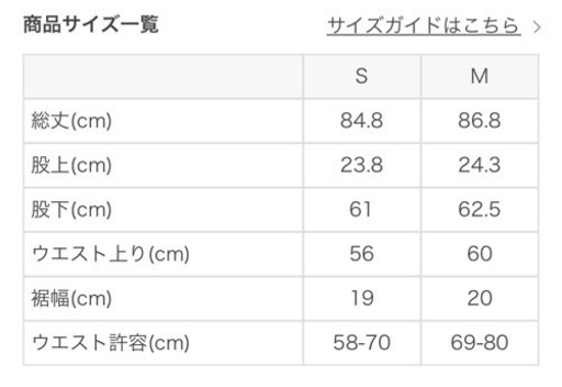 【新品未使用SUKALA】アクトレギンス（フラット）