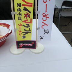 長く続く友達パートナー募集
