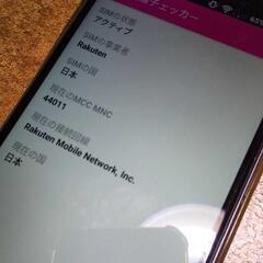 ⭕️楽天対応📶底値asus zenfone 3 max　SIMフ...