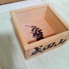 美品♦️超超超激安♦️成田山の(中)枡♦️内寸12㌢✕12㌢高さ6.5㌢♦️お使い下さい♦️お値打ちにお譲り致します♦️他のフリマアプリにも載せて折りますのでお早めにどうぞの画像