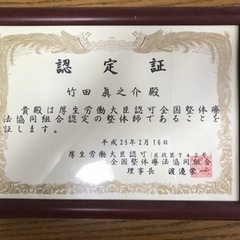 セラピストになるための実技指導の画像