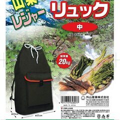 山菜 レジャーリュックの画像