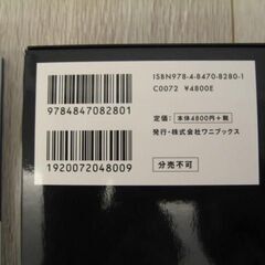 【交渉中】美品　三浦春馬　写真集　900円の画像
