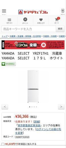超美品です。