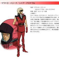 【金沢】シャア専用の言葉 　『シャアを愛するすべての人へ。』　断捨離の画像