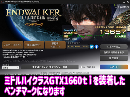 【ご紹介承ってご成約しました】【選べるグラボ】9世代CPU搭載ゲーミングPC