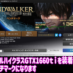 ご紹介承ってご成約しました】【選べるグラボ】9世代CPU搭載ゲーミングPC