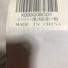 ワークライト取り引き終了の画像