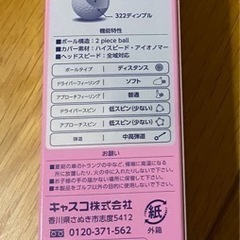 ウィルソン ベアカラーボールの画像