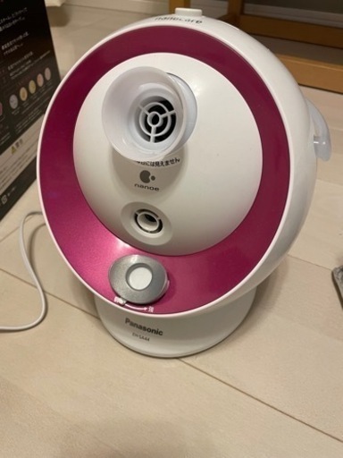 【美品】スチーマー