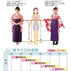 袴・着物・帯 3点セットの画像