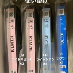 EPSON純正インクカートリッジIC6CL70さくらんぼの画像