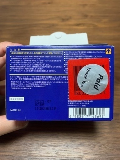 EPSON純正インクカートリッジIC6CL70さくらんぼ