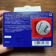 EPSON純正インクカートリッジIC6CL70さくらんぼの画像