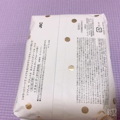 ソフティモ　ラチェスカ　水クレンジングシートN (数枚使用済み)の画像