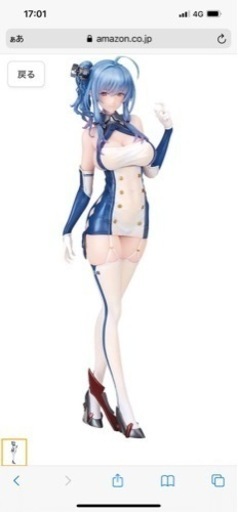 セントルイス　軽装ver アルター