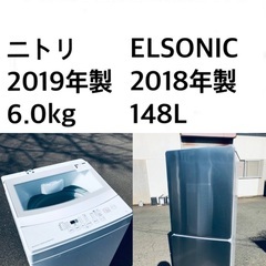 ✨★送料・設置無料★ 高年式✨家電セット 冷蔵庫・洗濯機 2点セット