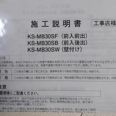 大型郵便受箱　ポール付き　未使用！の画像