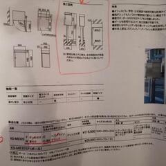 大型郵便受箱　ポール付き　未使用！の画像