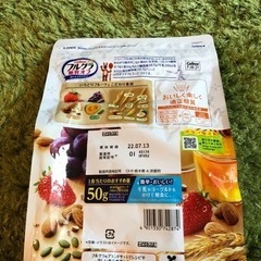 フルーツグラノーラの画像