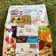 フルーツグラノーラの画像