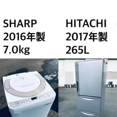 ✨★送料・設置無料★  7.0kg大型家電セット☆冷蔵庫・洗濯機 2点セット✨