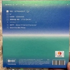 TREASURE ジフンデジパックの画像