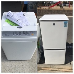 名古屋市近郊配送無料キャンペーン中【新生活応援】単身向け 冷蔵庫