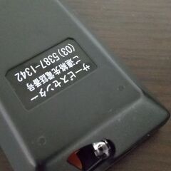 新古品★テレビ★Visole/ビソレ （LCB1904V）19Ｖ型★2015年式の画像