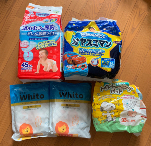 クラシック オムツいろいろセット☆ オヤスミマンカーズデザイン廃盤限定 おむつ用品