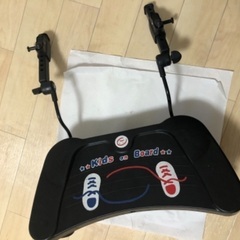 ステップオンボード