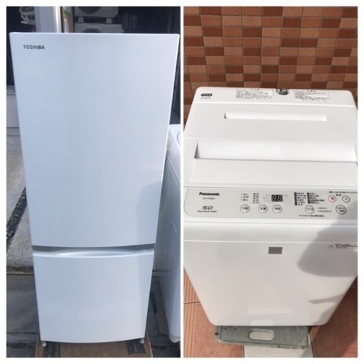 名古屋市近郊配送無料キャンペーン中【新生活応援】単身向け　冷蔵庫・洗濯機セット　TOSHIBA \u0026Panasonic