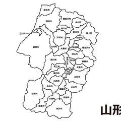 山形県出身の方仲良くしてください！