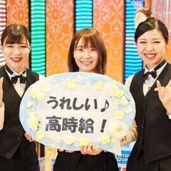 最大時給1,688円★土日祝時給UP！交通費支給★早番採用率UP...
