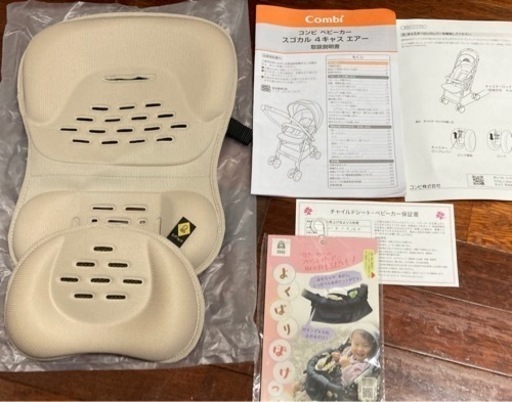 2021年新品で購入✨試乗のみ⭐️半額以下️‼️保証書付き✨コンビ最軽量ベビーカー✨片手で開閉小回り散歩時の振動から頭を守る