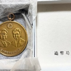 【造幣局製 記念ペンダントメダル 皇太子殿下御結婚記念 章牌 希少品　昭和34年4月10日】美品です♪の画像