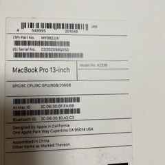  MacBookpro  2020  8GB 256GBの画像