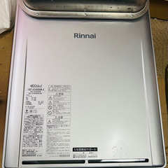 Rinnai LPガス用　24号　新古品　給湯器