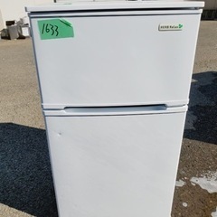 ⑤✨2017年製✨1633番 ヤマダ電機✨ノンフロン冷凍冷蔵庫✨YRZ-C09B1‼️