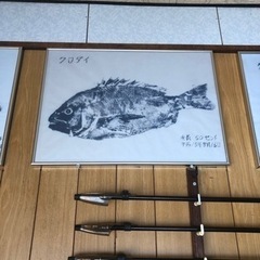 フカセ仲間大募集中！(限定2名。早い者勝ち)
