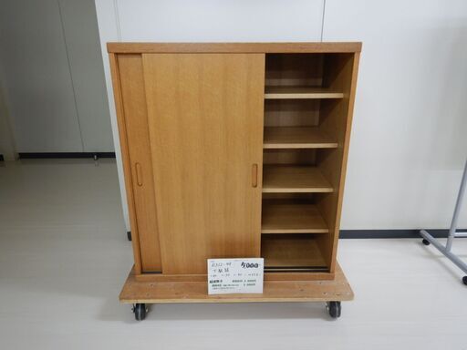 下駄箱（R312-45）