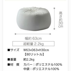 ビーズクッション2つセットの画像