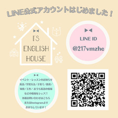 英語/幼児から大人まで/無料体験予約4月28日まで❣️の画像