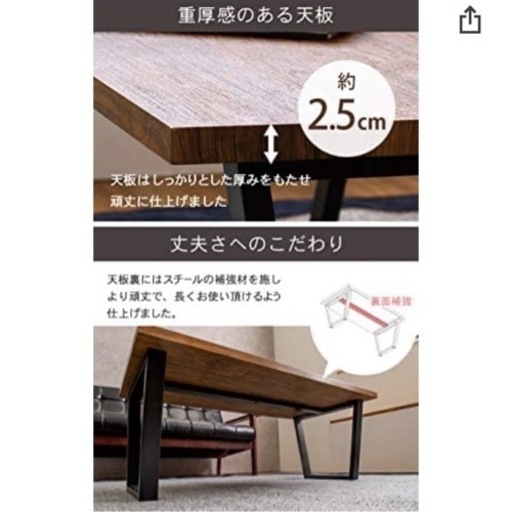楽天市場】ローテーブル ガラステーブル ローテーブル 大きめ コーヒー 3/22までの受付【未使用新品未開封】ローテーブル