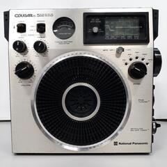 レトロ　ラジオ　COUGAR 115　クーガ　ナショナル　パナソニック